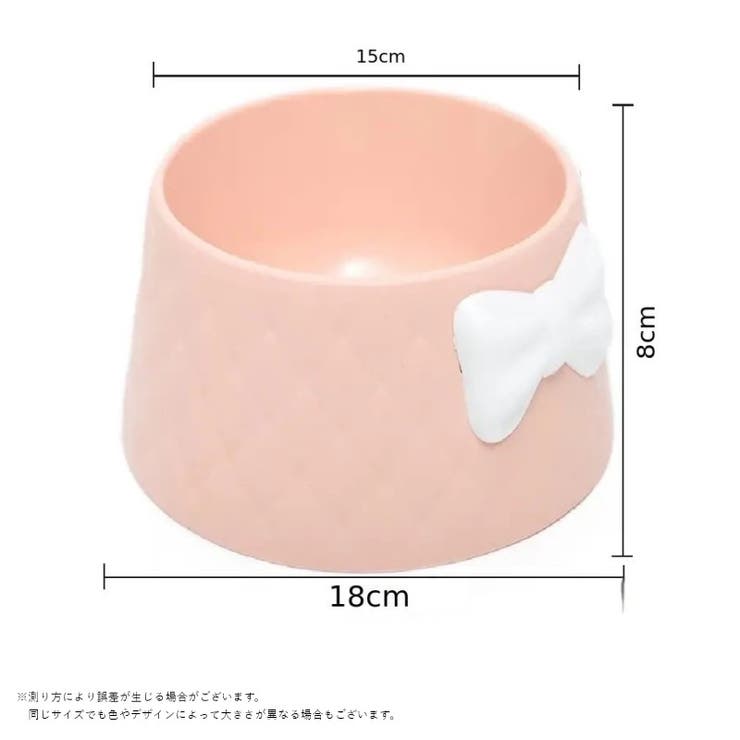 ペット用フードボウル ペット用フードボール ペット用食器 | PlusNao | 詳細画像10 