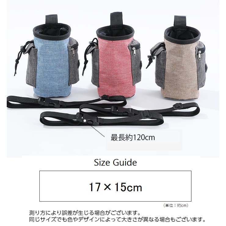 トリーツポーチ トレーニングバッグ 携帯おやつケース | PlusNao | 詳細画像11 