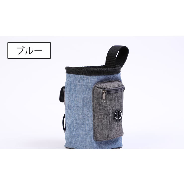 トリーツポーチ トレーニングバッグ 携帯おやつケース | PlusNao | 詳細画像6 