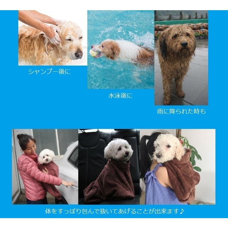 ペット用バスローブ ペット用タオル 小型犬 | PlusNao | 詳細画像10 