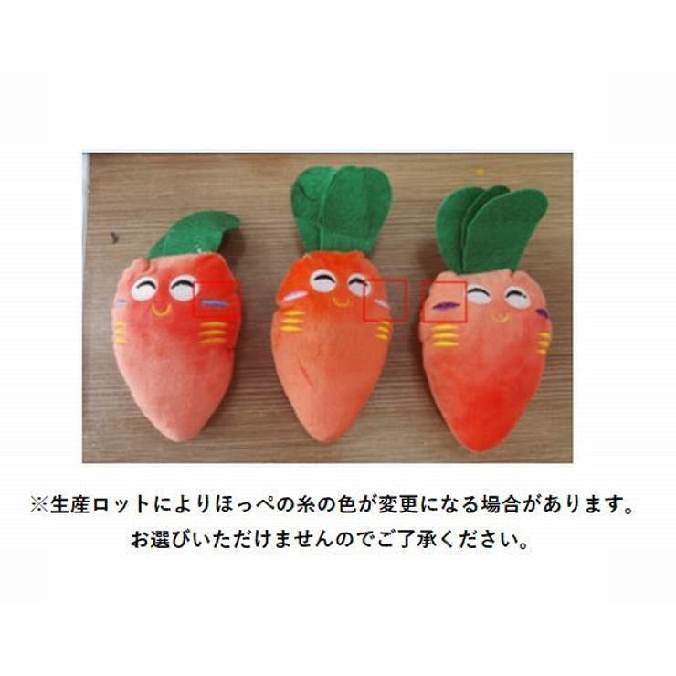 犬用おもちゃ ぬいぐるみ 音が鳴る 品番 Fq Plusnao プラスナオ のレディースファッション通販 Shoplist ショップリスト 犬用おもちゃ ぬいぐるみ 音が鳴る 品番 Fq Plusnao プラスナオ のレディースファッション通販 Shoplist ショップリスト