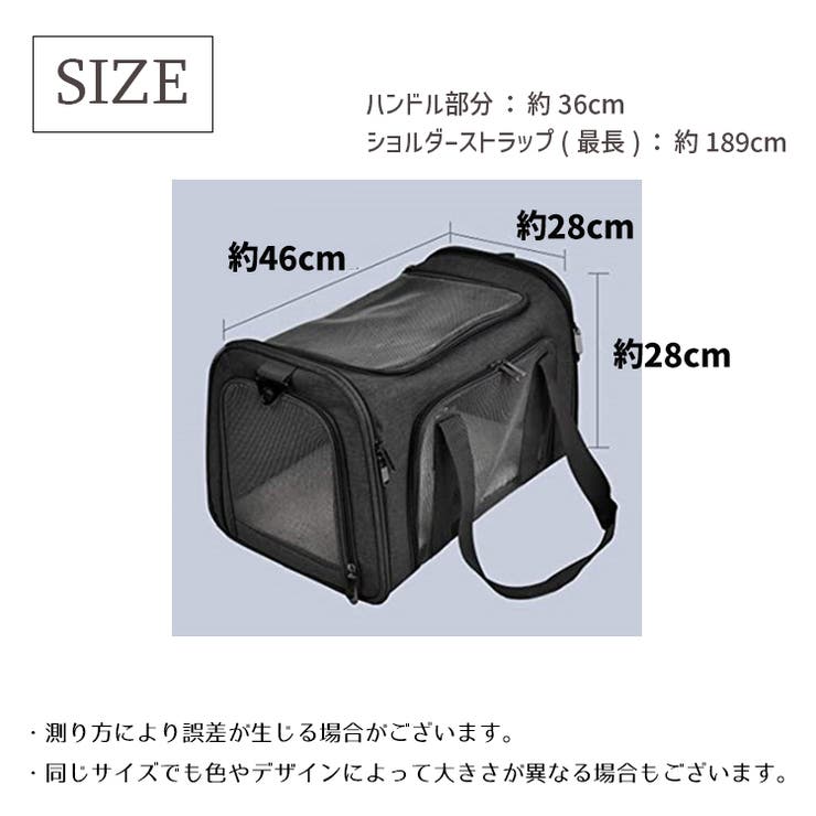 ペット用キャリー キャリーバッグ ショルダーバッグ | PlusNao | 詳細画像10 