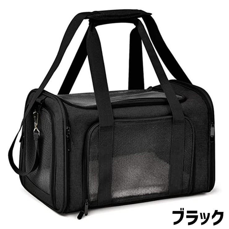 ペット用キャリー キャリーバッグ ショルダーバッグ | PlusNao | 詳細画像7 