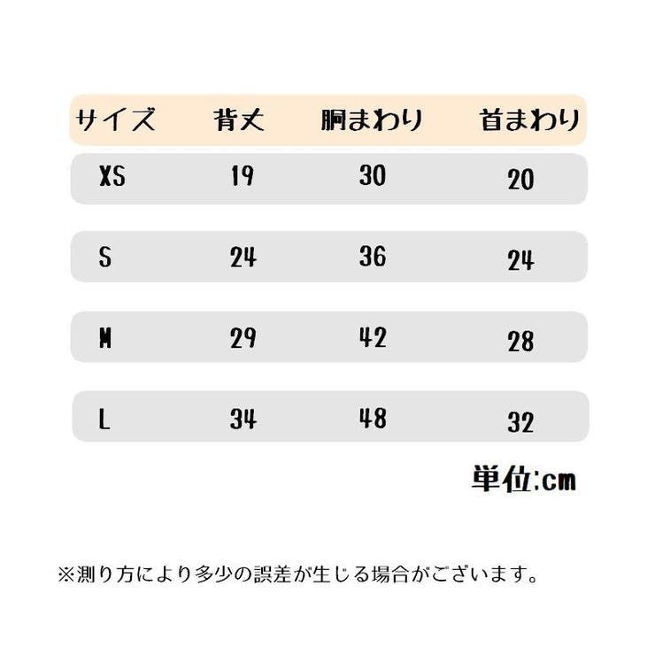 ドッグウェア ペットウェア タンクトップ | PlusNao | 詳細画像17