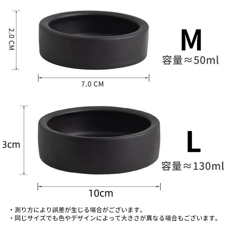 エサ入れ 餌入れ 水入れ | PlusNao | 詳細画像20 