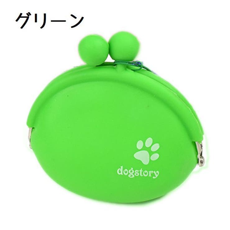 ペット用トリーツポーチ カラビナ付き おやつケース | PlusNao | 詳細画像10 