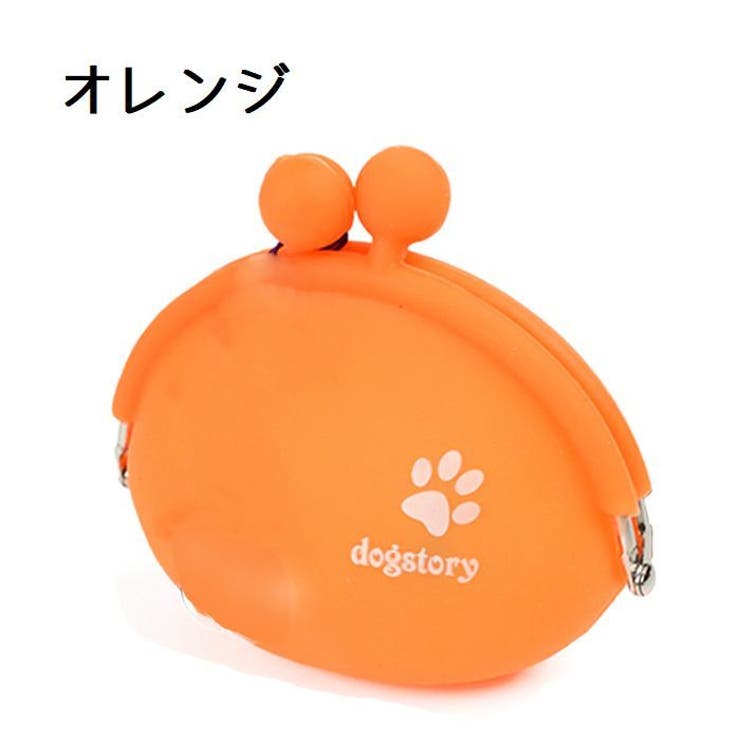 ペット用トリーツポーチ カラビナ付き おやつケース | PlusNao | 詳細画像11 