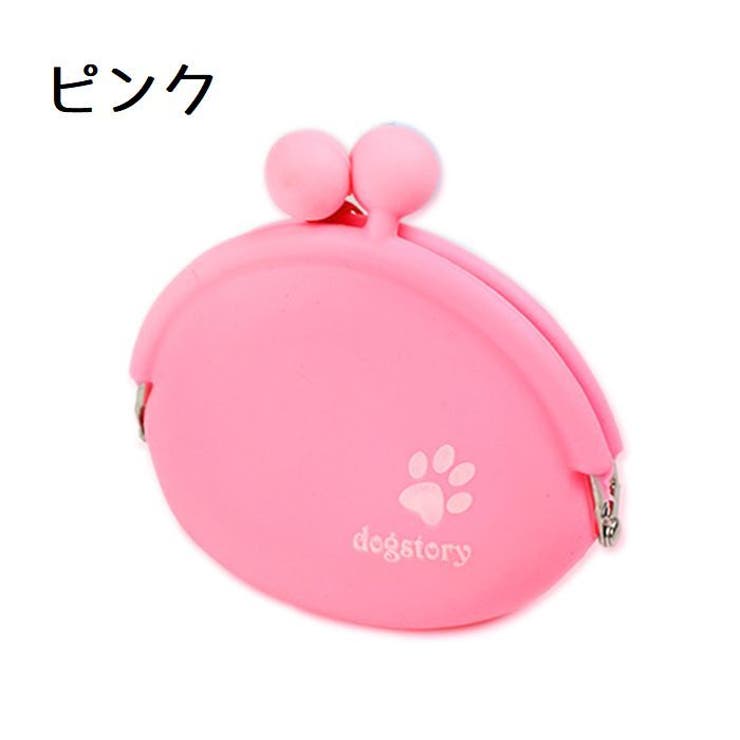 ペット用トリーツポーチ カラビナ付き おやつケース | PlusNao | 詳細画像12 