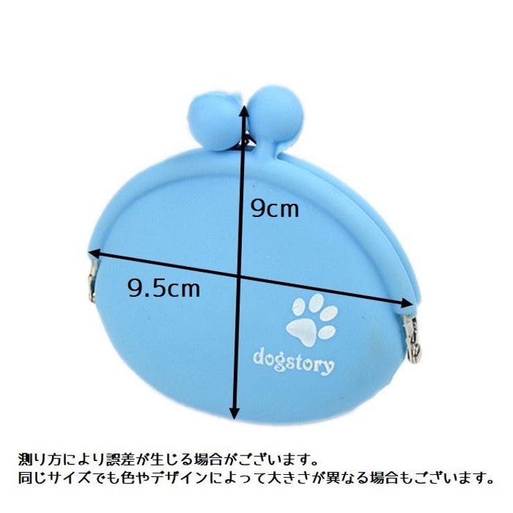 ペット用トリーツポーチ カラビナ付き おやつケース | PlusNao | 詳細画像15 