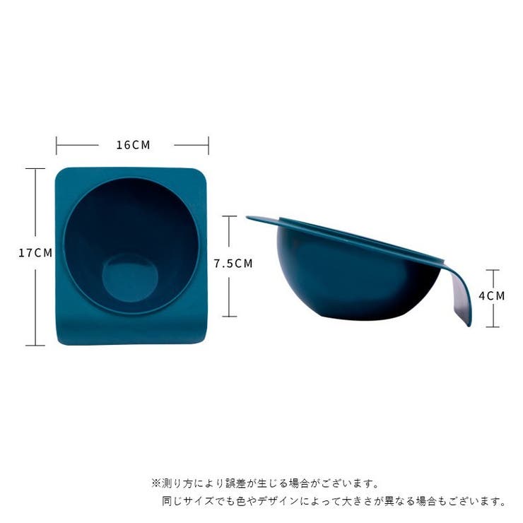 ペット用フードボウル ペット用食器 ネコ | PlusNao | 詳細画像14 