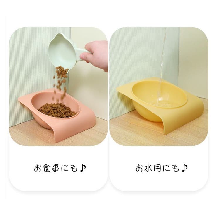 ペット用フードボウル ペット用食器 ネコ | PlusNao | 詳細画像9 