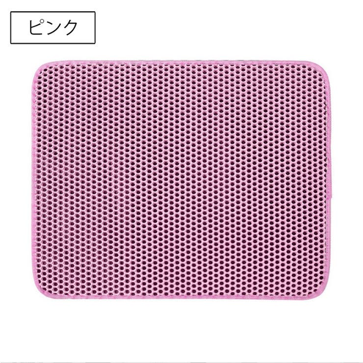 猫用砂取りマット 猫砂マット トイレマット | PlusNao | 詳細画像13 