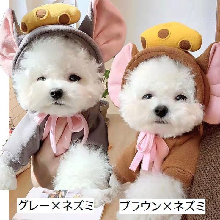 ペット用コスチューム コスプレ 犬用[品番：FQ000129171]｜PlusNao