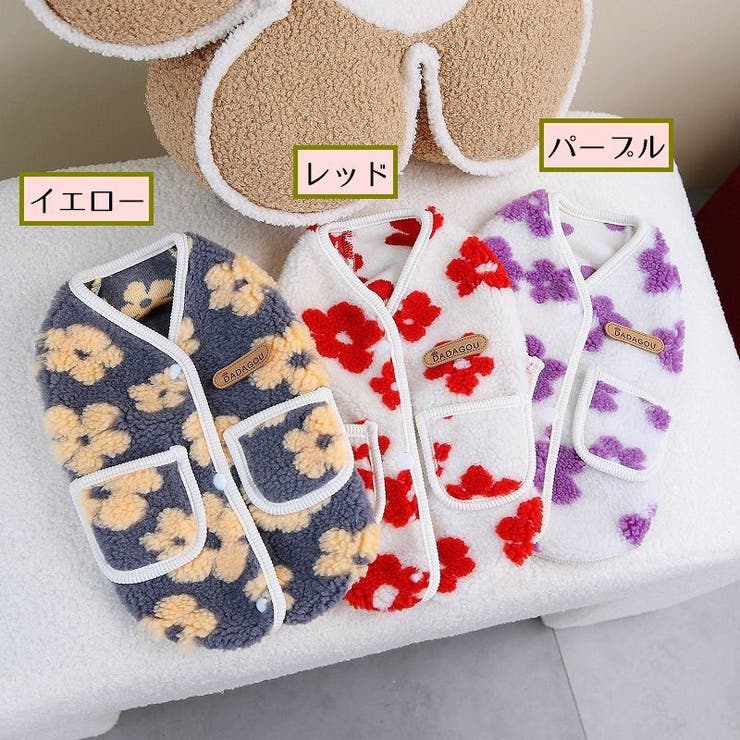 ペットウェア ドッグウェア ベスト | PlusNao | 詳細画像11 