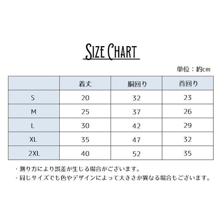 ペットウェア ドッグウェア ベスト | PlusNao | 詳細画像12 