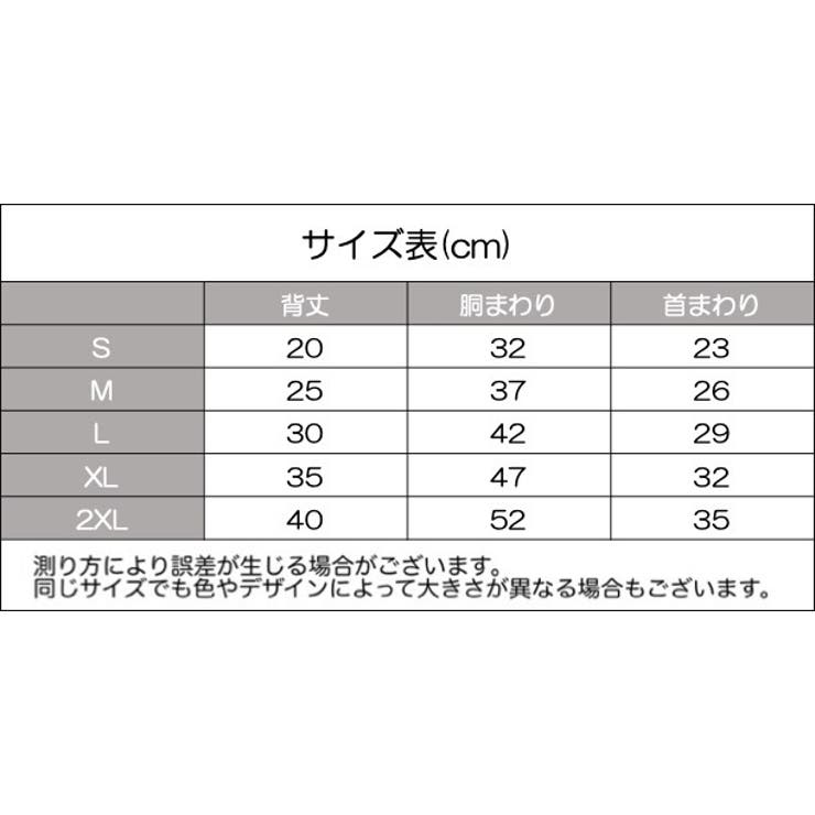 ペットウェア トレーナー ボア | PlusNao | 詳細画像19 