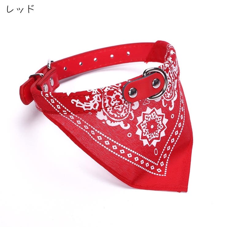 首輪 ペット用スカーフ ペット用バンダナ | PlusNao | 詳細画像11 