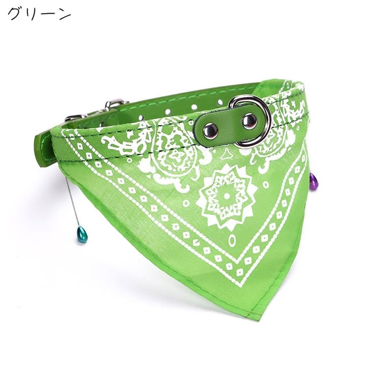 首輪 ペット用スカーフ ペット用バンダナ | PlusNao | 詳細画像12 