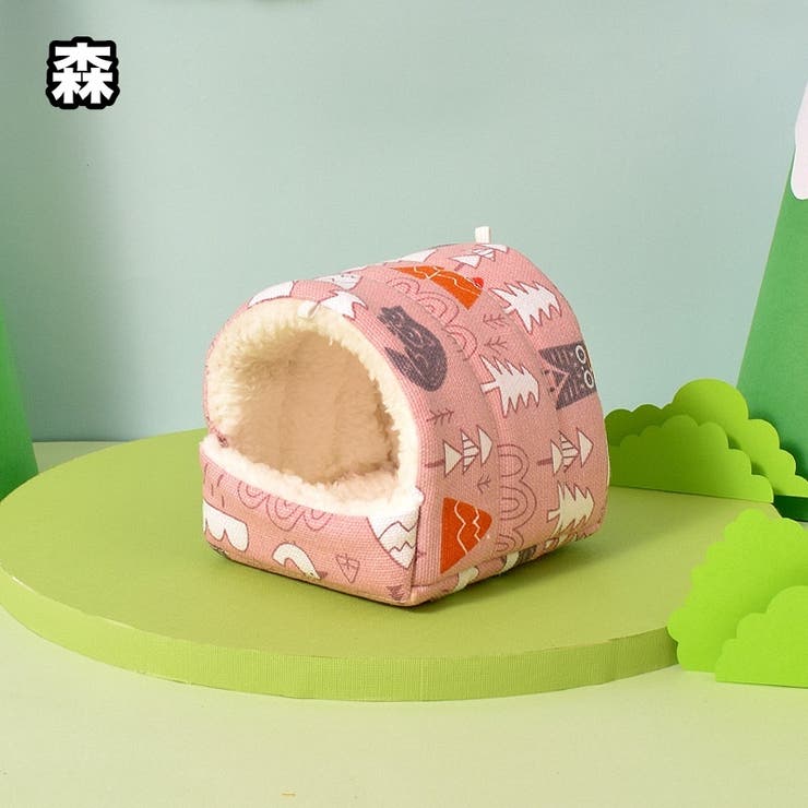 小動物用ハウス ハンモック 小型ペット用 | PlusNao | 詳細画像3 