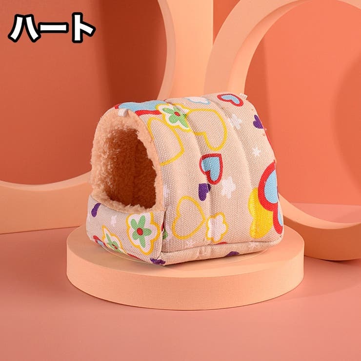 小動物用ハウス ハンモック 小型ペット用 | PlusNao | 詳細画像4 