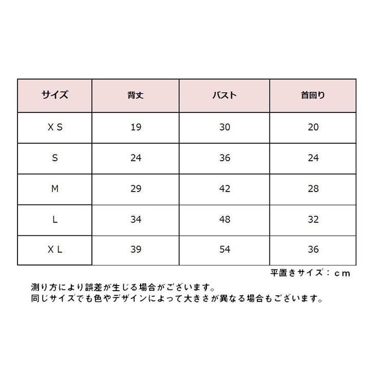 ドッグウエア ペットウエア パーカー | PlusNao | 詳細画像15 