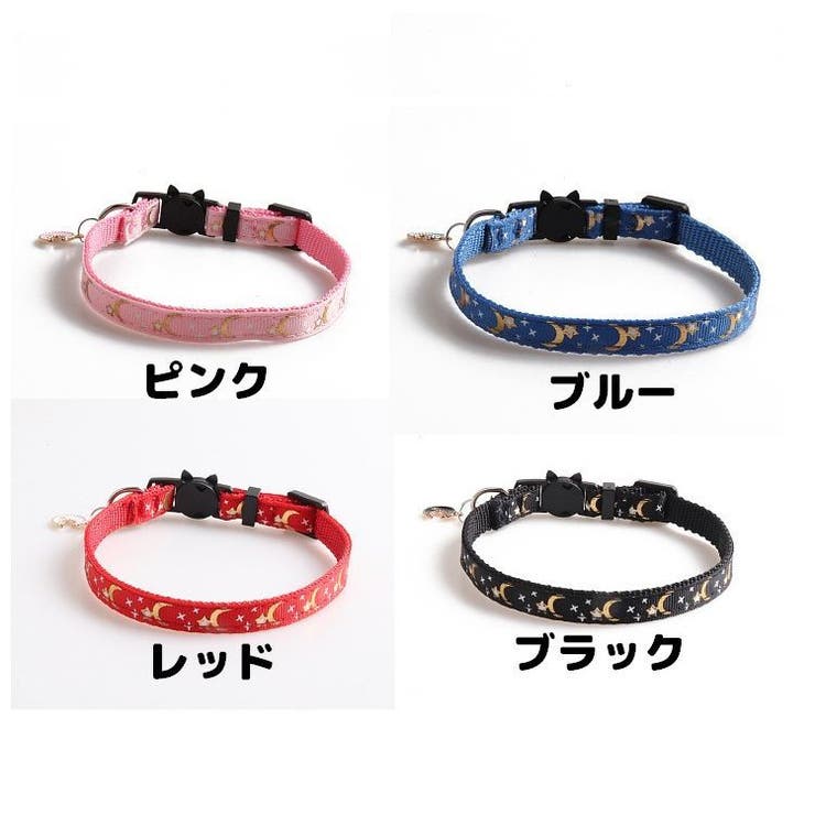 猫用首輪 ねこ ペット用品 | PlusNao | 詳細画像12 