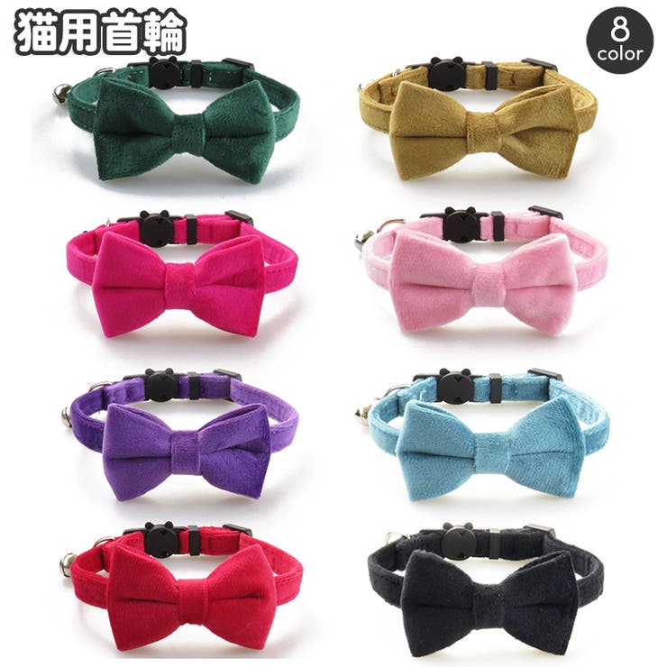 猫用首輪 ネコ用 ペット用品 | PlusNao | 詳細画像1 