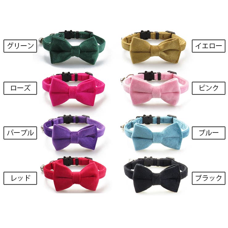 猫用首輪 ネコ用 ペット用品 | PlusNao | 詳細画像16 