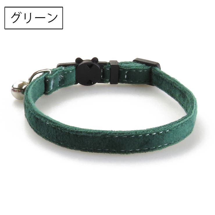 猫用首輪 ネコ用 ペット用品 | PlusNao | 詳細画像8 