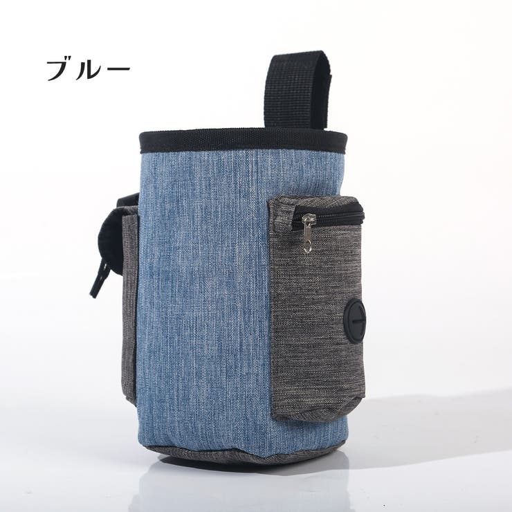 トリーツポーチ おやつ入れ おやつケース | PlusNao | 詳細画像17 