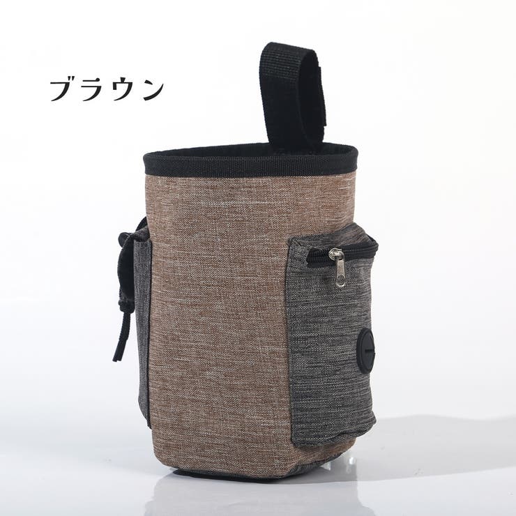 トリーツポーチ おやつ入れ おやつケース | PlusNao | 詳細画像19 