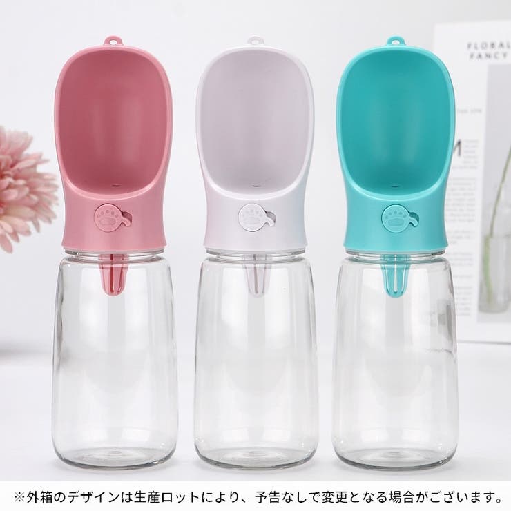 ペット用給水器 ウォーターボトル ストラップ付き | PlusNao | 詳細画像3 