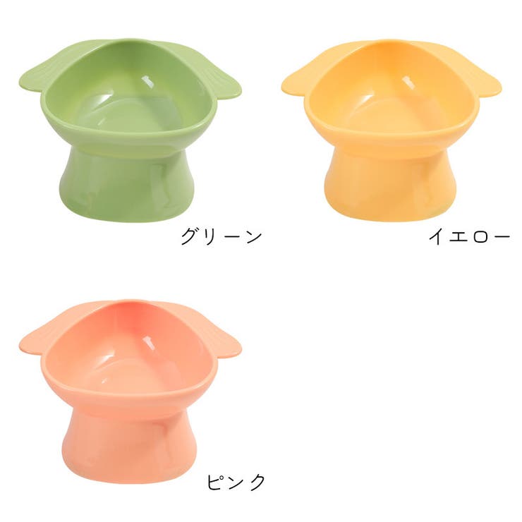 ペットボウル 犬用品 猫用品 | PlusNao | 詳細画像6 