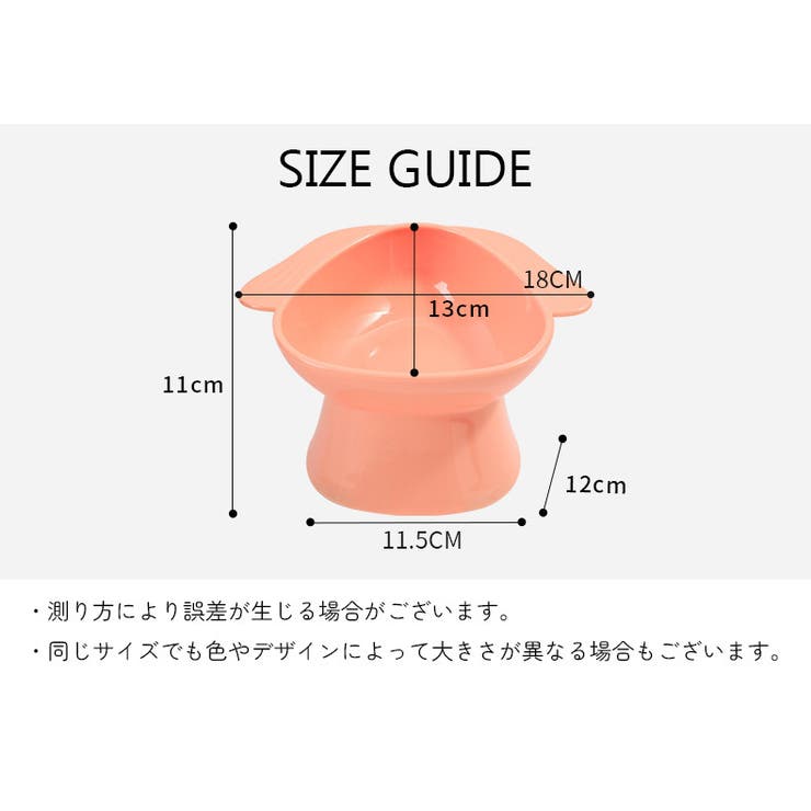 ペットボウル 犬用品 猫用品 | PlusNao | 詳細画像7 