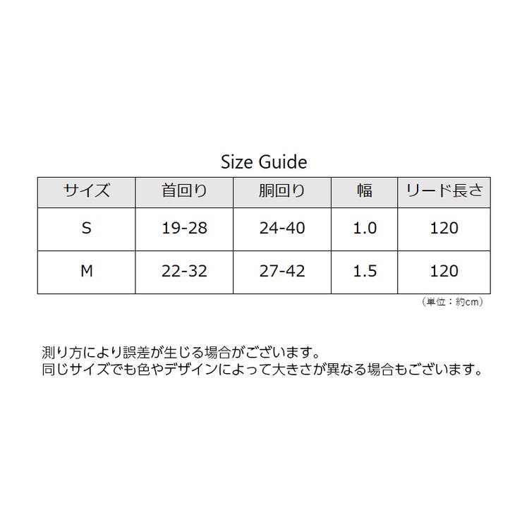 猫用ハーネス リード 2点セット | PlusNao | 詳細画像15 