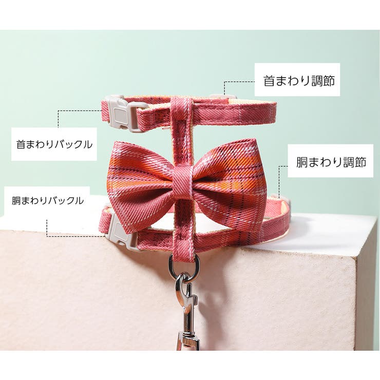 猫用ハーネス リード 2点セット | PlusNao | 詳細画像7 