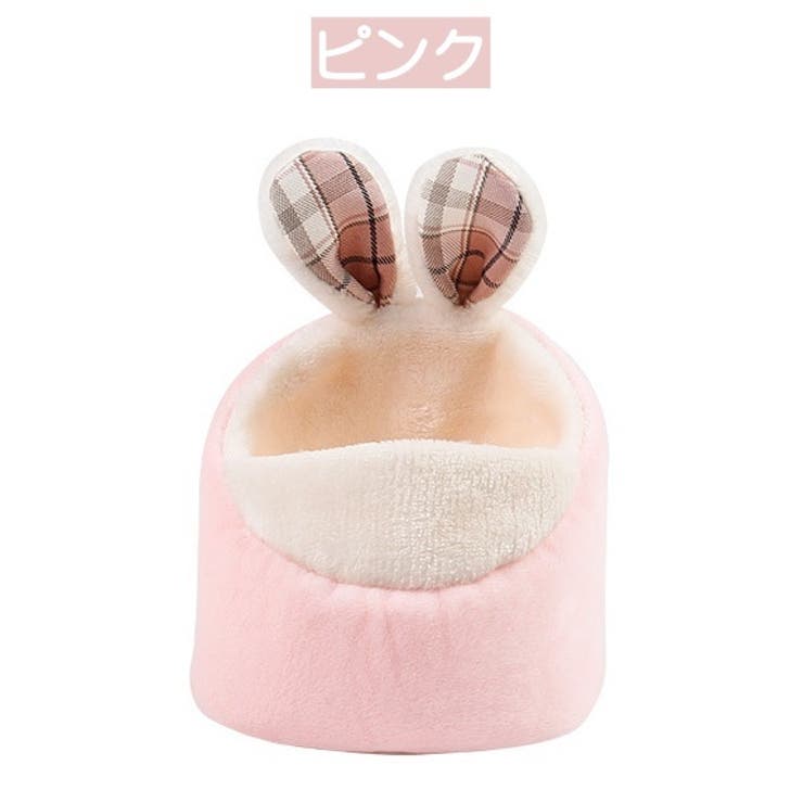 クッションハウス 小動物用 ハムスター用 | PlusNao | 詳細画像16 