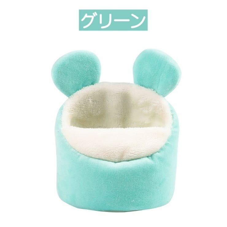 クッションハウス 小動物用 ハムスター用 | PlusNao | 詳細画像17 