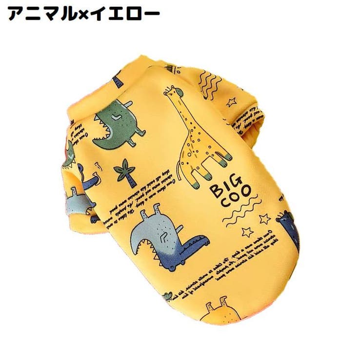 ドッグウェア 犬服 トレーナー | PlusNao | 詳細画像12 