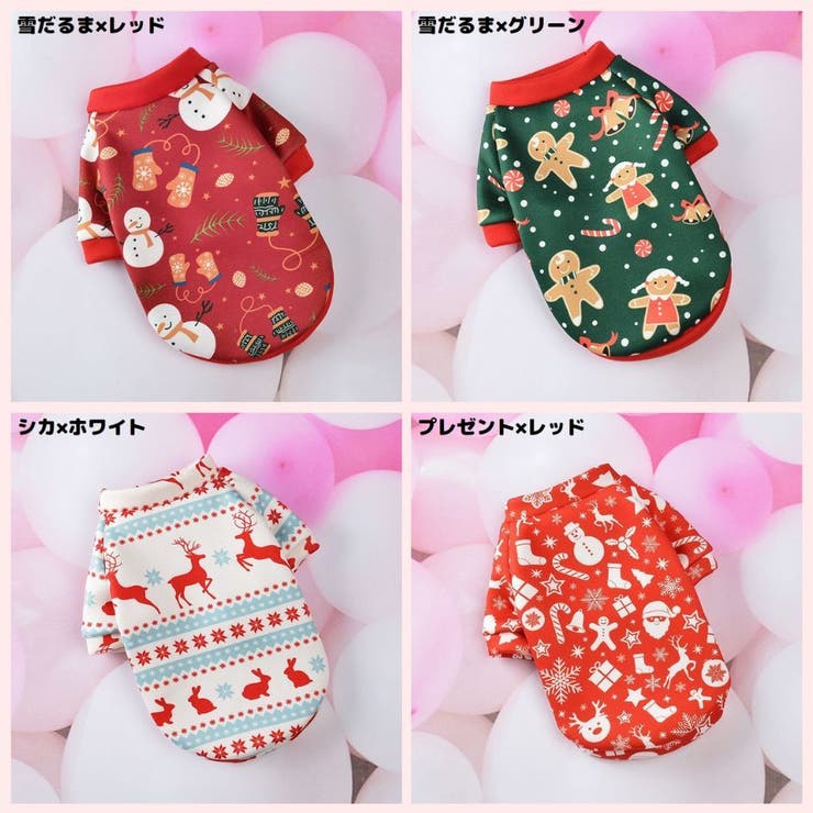 ドッグウェア 犬服 トレーナー | PlusNao | 詳細画像8 