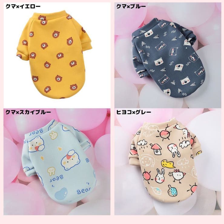 ドッグウェア 犬服 トレーナー | PlusNao | 詳細画像9 