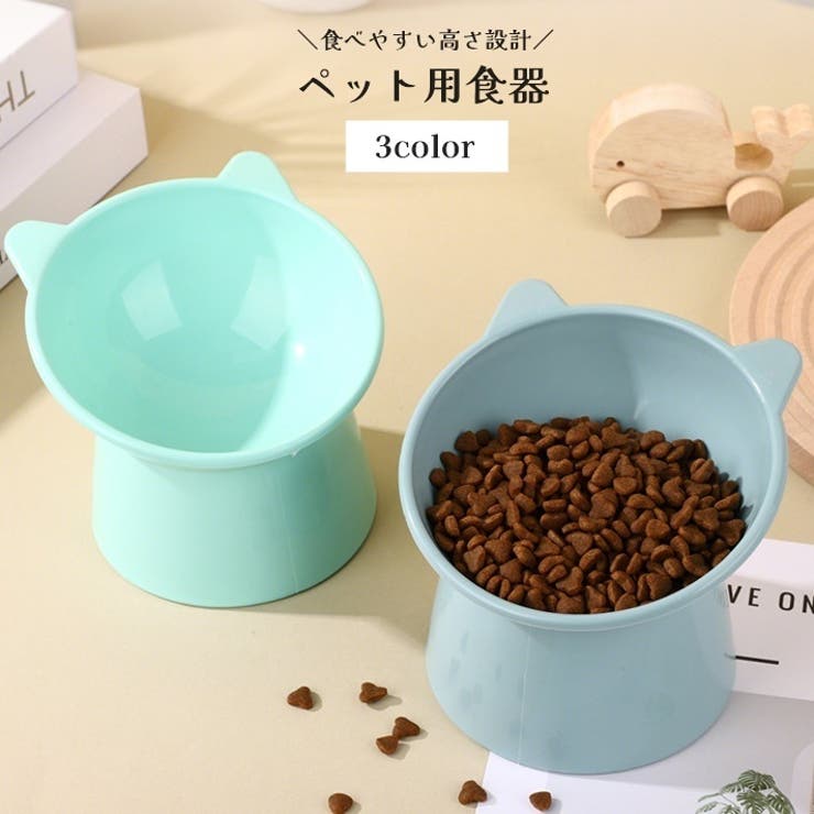ペット用食器 フードボウル ペットボウル | PlusNao | 詳細画像1 