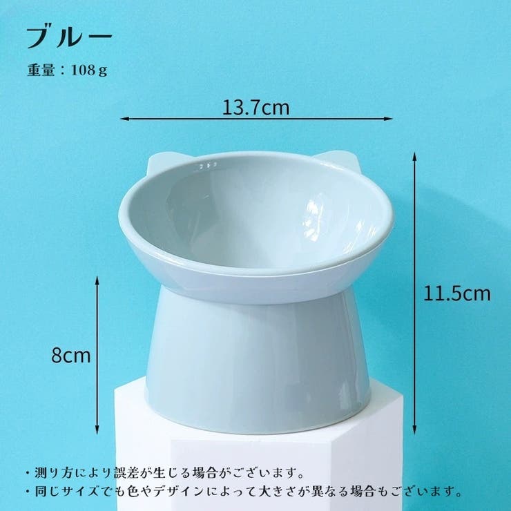 ペット用食器 フードボウル ペットボウル | PlusNao | 詳細画像5 