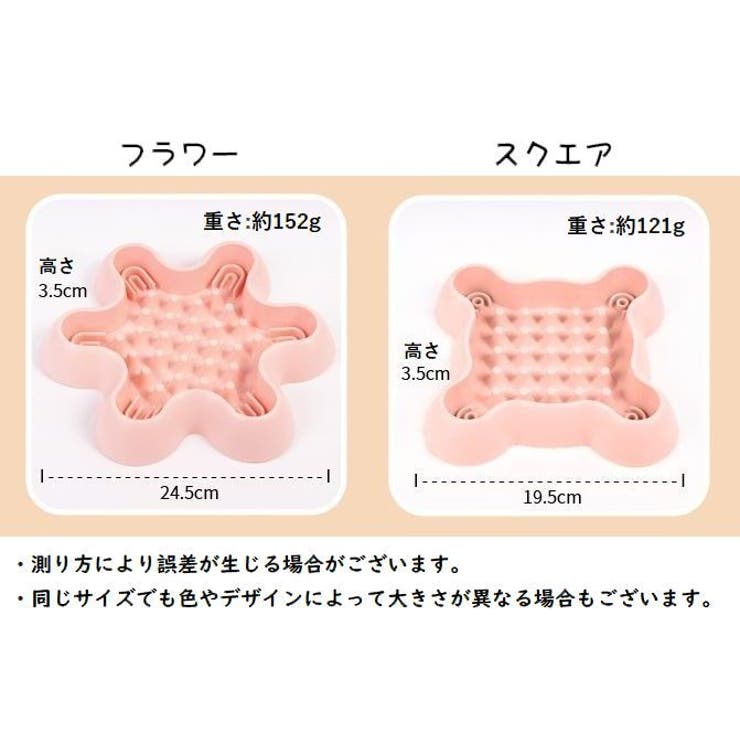 フードボウル ペット用食器 ペット | PlusNao | 詳細画像15 
