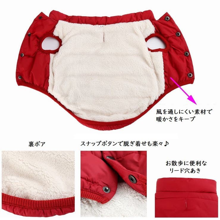 犬用コート 犬用ベスト 犬用アウター | PlusNao | 詳細画像17 