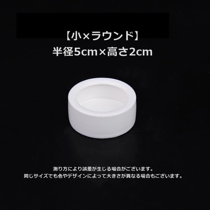 ペット用エサ入れ 食器 エサ皿 | PlusNao | 詳細画像9 