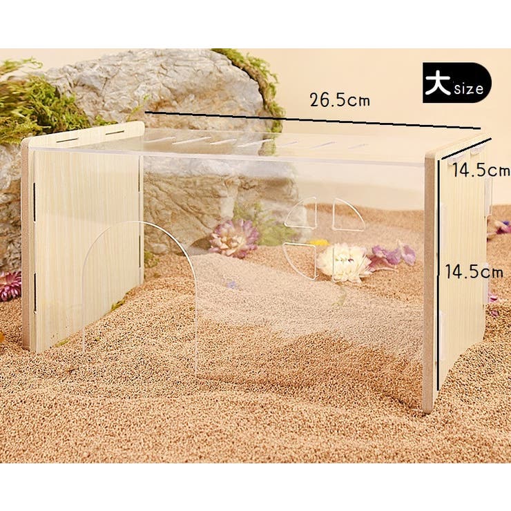 小動物用ハウス ペット用品 おうち | PlusNao | 詳細画像8 