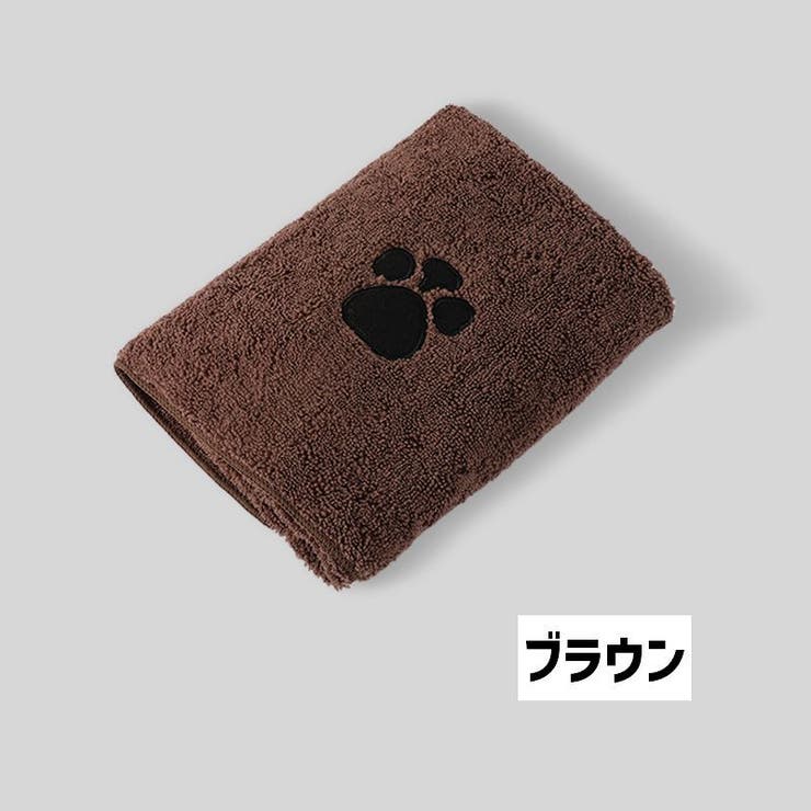 ペットタオル 60×100cm ペット用タオル | PlusNao | 詳細画像6 