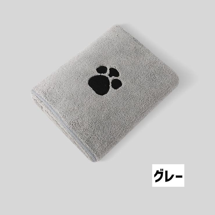 ペットタオル 60×100cm ペット用タオル | PlusNao | 詳細画像7 