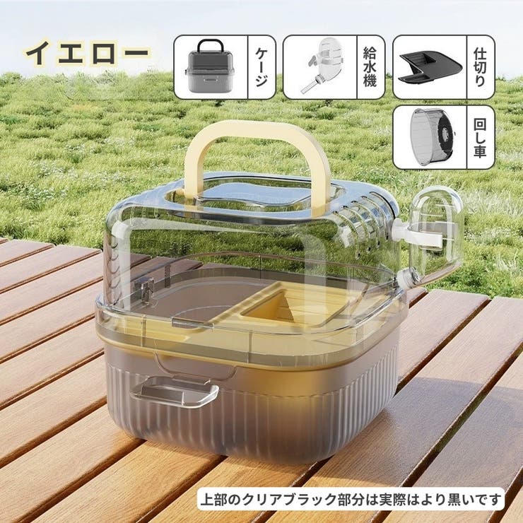 ペットキャリー ハムスター 小動物 | PlusNao | 詳細画像12 